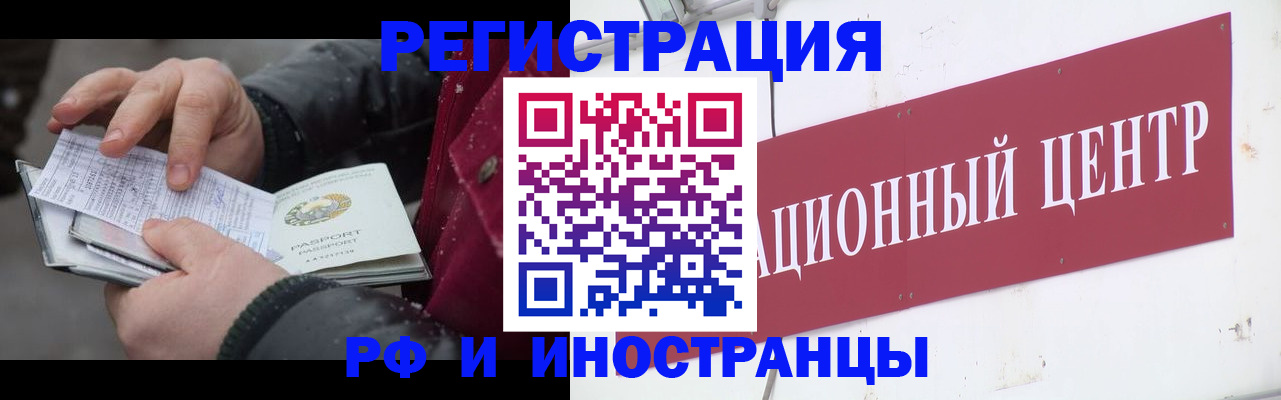 пропишу в квартире в Сухиничи